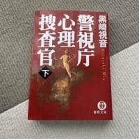 5月に読んだ本