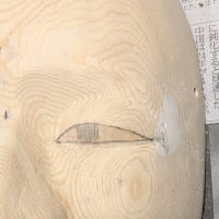 練習目的ソロ彫り第2弾