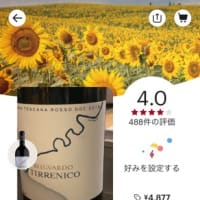 三度酒屋戦線に突入！