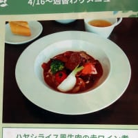江別市　ホテルリボーン野幌　(レストラン　ピカタ)