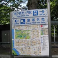 野音　～夢のつづきを・・・始めよう～ 