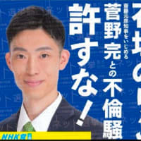 2025おときゅう長野旅＠プチ総括