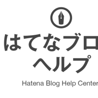 【祝！】はてなブログへのお引っ越し作業完了！コメントはgooにするともったいないので、これからははてなの新エブリワンブログにお願いいたします！！