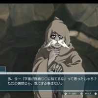 いや、100個くらいあるんだ。あったんだ（白目）