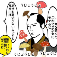 のぶちゃん記者になる