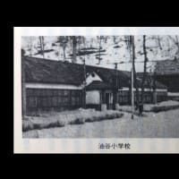 木造校舎・廃校　芦別市の閉校①