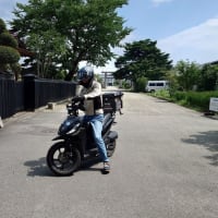 ディスティニー