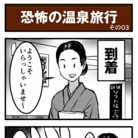 まだまだ寒いっすね！！