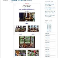■「gooブログ」を「Hatenaブログ」に引っ越してみた