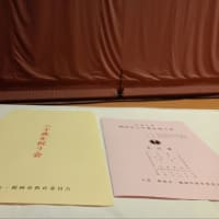 成人の日