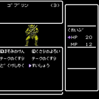 魔天の創滅／MD - クレイブログ