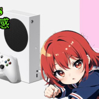 XboxGamePass利用しての感想❗