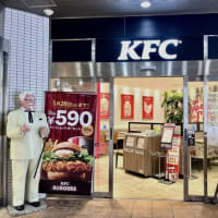 KFCイオンモール北大路店