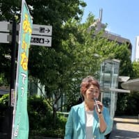 国分寺駅街頭活動🚩暑かった～☀(5/4)
