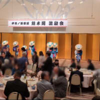 『伊勢ノ海部屋　錦木関　激励会』