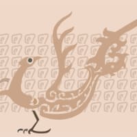 十二国記、読む順番は？