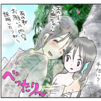 人魚ちゃんの恋バナ57