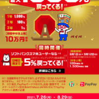 オリジナル対義語 スパイスコラム オリジナル対義語 スパイスコラム