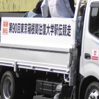 記薩摩藩とボーイスカウト運動 Pioneering kko ike 1 One 西御門喜仁 記薩摩藩とボーイスカウト運動 Pioneering kko ike 1 One 西御門喜仁