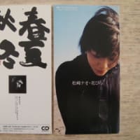 【G3 FACTOR】Yo! So Cool!!【サンプルレコード】 G3 FACTOR】Yo! So Cool!!【サンプルレコード】 G3 FACTOR】Yo