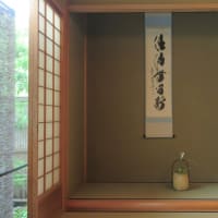 ６月稽古場　１