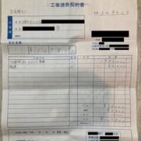 ブログ移転のお知らせ