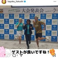 かがわマラソン県内優先枠