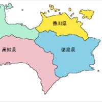 第15回阿波シティマラソン大会中止