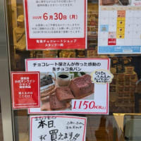 プレ祝い