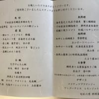 玉峰館　2024年7月