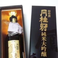 月桂冠さんイベント『日本酒と和食のまりあーじゅ第3弾 in 東京』♪