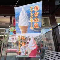 しまなみドライブ（後編）