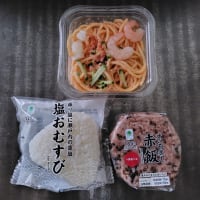 ６月２０日