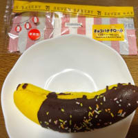 チョコバナナロール