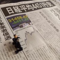 日経平均4451円安　ブラックマンデー超