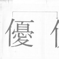 TeaCupより＞憂愁、優秀