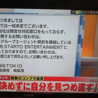 長浜市で白いカラスが育っているそうです。