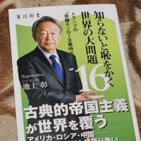 今日いち-2025年6月24日
