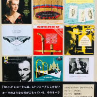フォーレ四重奏団のチケットを５枚取る ～ トッパンホール２５周年記念スペシャルウィーク  ／  村上春樹著「街とその不確かな壁」（上巻・下巻）を読む ～ 登場するクラシック音楽を中心に紐解きます