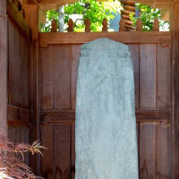 真光寺 安貞２(1228)年阿弥陀如来梵字板碑 完存品では日本最古の板碑 熊谷市