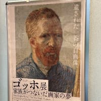 視聴者の皆さんと語る会
