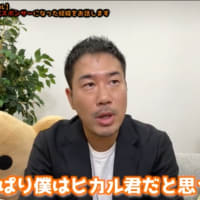 YouTube急上昇ランク2位
