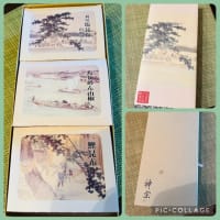 大阪・関西万博のいろいろ