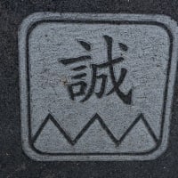 とらわれから解放されるために