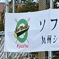 第8回九州シニアソフトボール連盟　長崎大会準優勝！！
