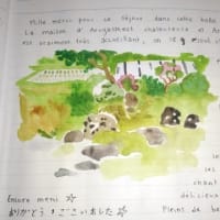 ミシャグジ様大忙し