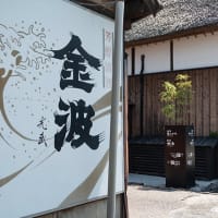 肥前浜宿・酒蔵通りをぶ〜らぶら〜