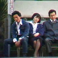 テレビ Vol.503 『ドラマ 「男たちの旅路」』