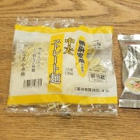 ラーメン