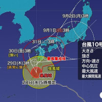 台風10号、再び関西方面に向きを変えた、2024